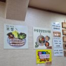 송가네칼국시