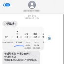 이룸24스터디카페 이미지
