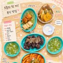 신전 떡볶이 사천점 | 청주 금천동에 생긴 떡볶이 맛집!부부두리떡볶이 다녀온 후기(+간호사커플의 투잡)