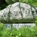 대천17-10 농로 | 형산강 따라 걷기1(형산강 발원지-심곡지-심곡1교)
