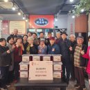 황소경로당 이미지