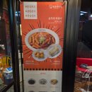 (주)효성어묵 | 명동리어카 멀티합정점 포장 솔직후기 떡볶이, 어묵