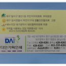 다인인쇄기획