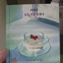 괴테는 모든것을 말했다 후기/스즈키 유이 2001년생의 아쿠타가와상 수상작