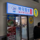 대성농축수산물도매센터 | [광주] 내돈내산 매월동 수산시장 서부농수산물도매시장 축제 후기