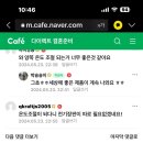 카페블랙다이아몬드 이미지