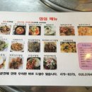 단지포차 - 음성군 대화3길 15-10 | 단지포차