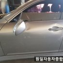 원일자동차정비 이미지