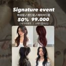 어나더헤어룸 이미지