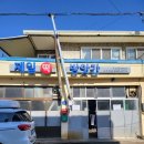 시내떡방앗간 이미지