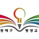 디지털 직업생활문해 이미지