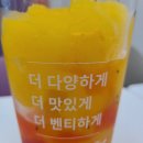 더벤티가재울점