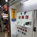 와이제이쇼핑 이미지