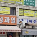 청원분식 이미지