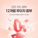 가인미가 - 충주시 연수동산로3길 20 | 가인미가