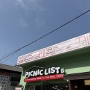 온메디렌탈(주) | 망원한강공원 돗자리 텐트 그늘막 대여 감성 피크닉용품 렌탈샵 피크닉리스트 솔직후기