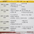 우리 소리관 이미지