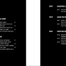 멘토 행정연구소 이미지