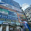 동래지하철역(메가마트동래점 방면) 이미지