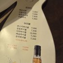 야키야 창원상남점 | [창원 상남동] 꼬지 오마카세 '야키토리 로만 창원상남점' 솔직 후기