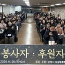 종합사회복지회관 이미지