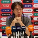 상대 먼저 정해졌다?...홍명보호, 극적으로 32강 가면 벨기에 만난다 이미지