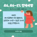 [씨앤에이논술 강동] 초등 7월 학습계획서