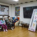 김제시 생활문화예술동호회 네트워크 이미지