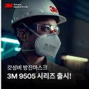 (주)청솔세이프티