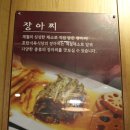 대패삼겹살 짱 네이버블로그