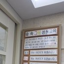 숲속리더유치원 | 숲속그림유치원 설명회 후기｜자연 속 감성교육으로 성장하는 분당 전통유치원