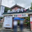 시현면옥 이미지