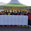 강릉농협하나로마트사업소 네이버블로그