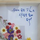 [공지] 마인드컬러수업 개강, 운을 만들어내는 코디컬러, 국제대학교 평생교육원 봄학기 강좌(상담...
