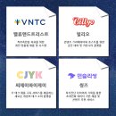 와이케이테크 이미지