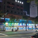 신이수산 이미지