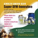 농업회사법인 허니비 주식회사 이미지