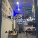 와플라이 네이버블로그