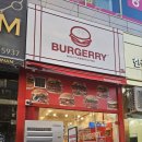 버거리 수원영통점 네이버블로그