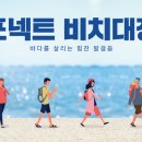 주식회사 도담 이미지