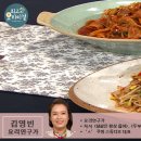 콩불 이미지