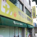 박성식동물병원 이미지