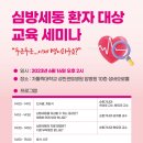 성빈센트병원 이미지