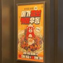 아비꼬 신사가로수길점 이미지