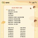 수나래 이미지