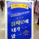 스위터즈 이미지