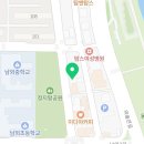 해원복어아구찜 이미지