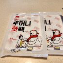 둥둥스테이