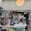 늘좋은약국 이미지