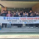 통영고려병원 이미지